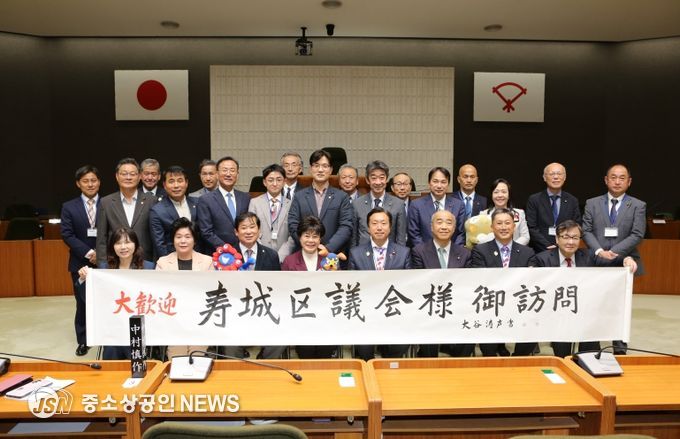 이즈미사노시의회 본회의장