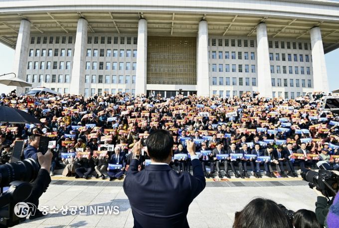 국회 앞에서 퍼진 제2중앙경찰학교 남원 설립 촉구 함성