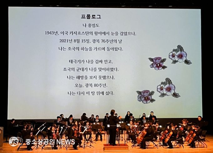 2일 장성문화예술회관 대공연장에서 ‘꿈키움 드림 오케스트라’ 정기연주회가 열렸다