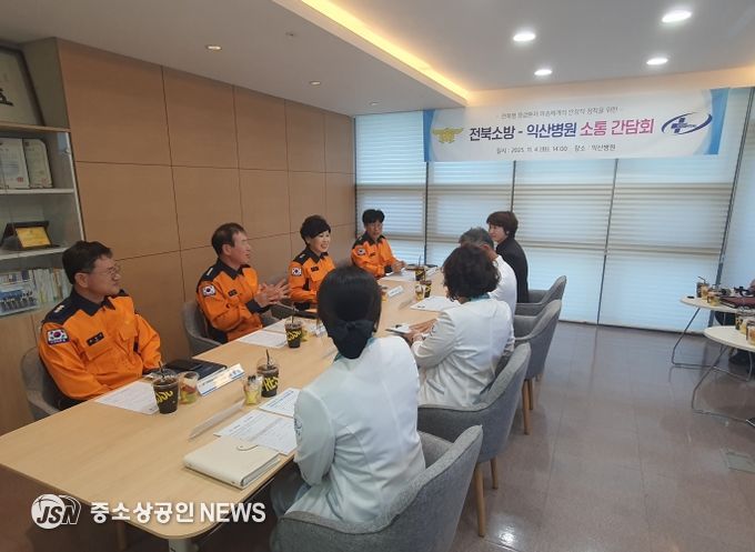 이오숙 전북특별자치도소방본부장, 익산병원 방문해 응급의료 협력 강화