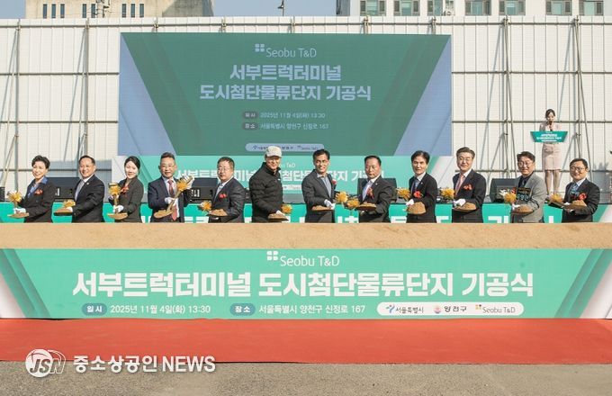 기공식 시삽 모습(이기재 양천구청장(오른쪽), 오세훈 서울시장(왼쪽))