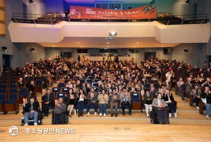 제8회 은평장애인인권영화제를 관람하고 있는 관객들