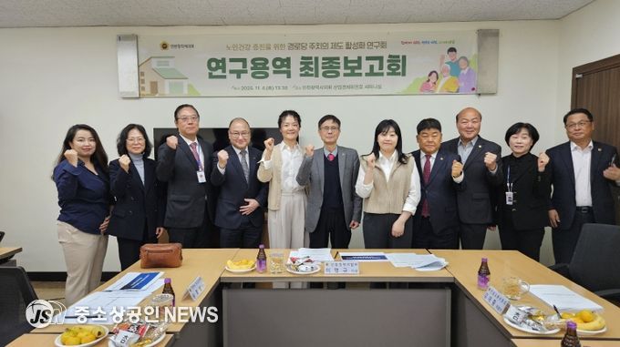 인천시의회 이명규 의원, 경로당을 지역 보건의료의 핵심 거점으로