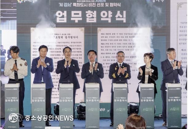 진교훈 강서구청장(가운데)이 마곡 서울창업허브엠플러스에서 열린 ‘AI 강서 비전 선포 및 업무협약식’에서 민·관·학 14개 기관과 ‘AI 강서 특화도시’ 조성을 위한 업무협약을 체결하고 기념촬영을 하고 있다.