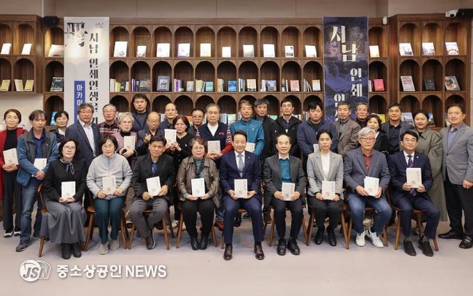 ‘나의 삶, 인쇄’…서남인쇄인생 책거리 성료