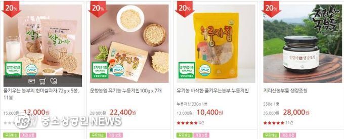 남원시, 우체국 온라인쇼핑몰 프로모션 기간 11월까지 연장