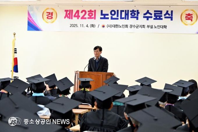 장수군, 제42회 노인대학 수료식 개최