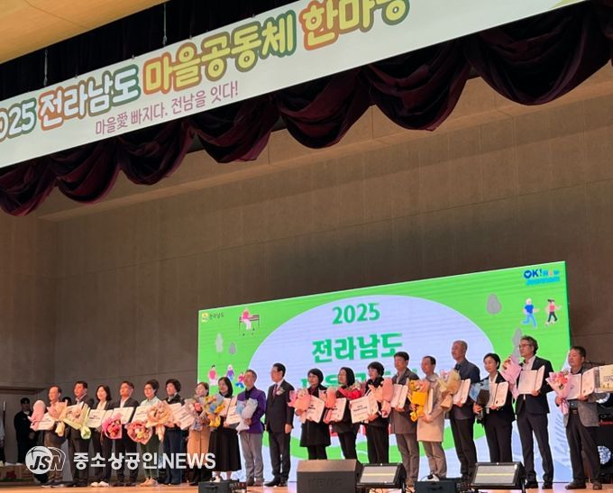 영암군마을공동체지원센터, 전남 우수센터 선정