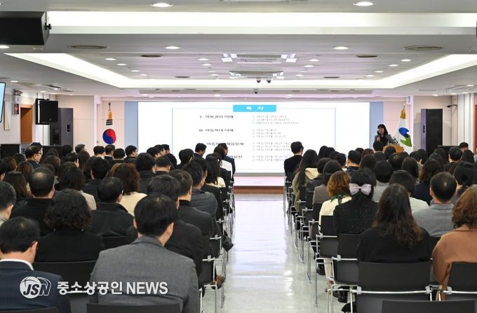 대구 남구 공직자 대상 2025년 아동학대 예방 집합교육 실시