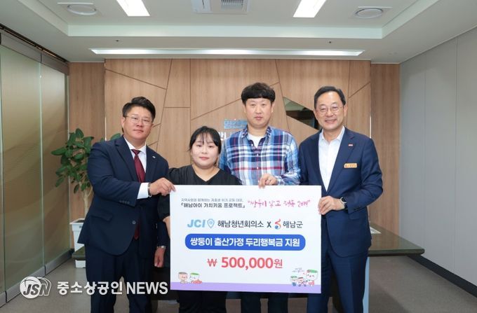 두리행복금 지원