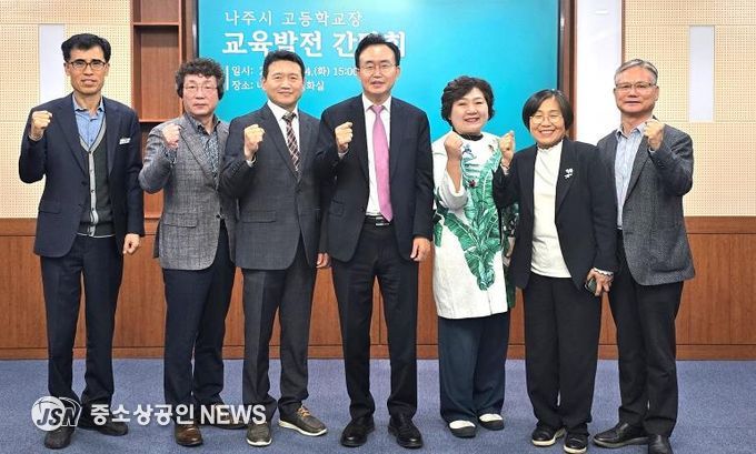 윤병태 나주시장은 지난 4일 나주시 관내 4개 특성화고등학교장과 간담회를 갖고 나주 교육의 혁신과 발전을 위한 정책을 논의했다.