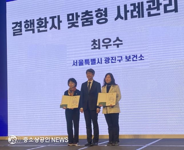 지난 4일, ‘2025년 민간·공공협력 결핵관리사업 평가대회 시상식’에서 ‘최우수상’ 수상 모습