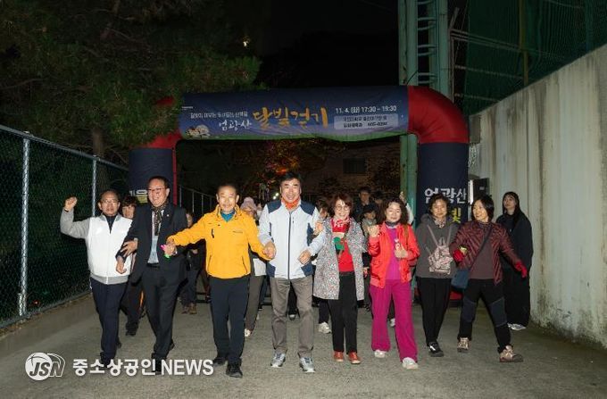 부산시진구 2025년 엄광산 달빛걷기 행사 성황리 개최