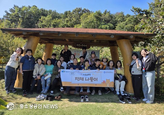 영도구, 장애인 평생학습도시 역량 강화 위한 현장학습 성료