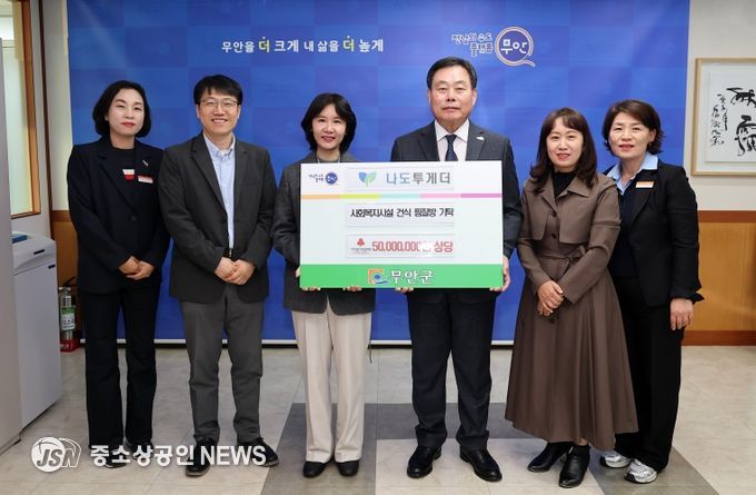 나도투게더 실내 건식 찜질방 기탁식