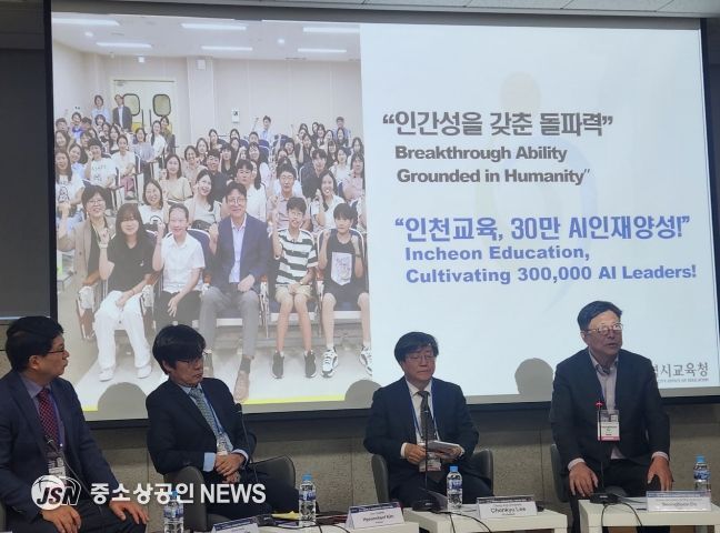 도성훈 인천광역시교육감, 제8회 세계인문학포럼서 ‘AI 주도시대, 읽걷쓰가 답이다’ 강연