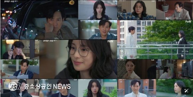 사진 제공 = tvN ‘얄미운 사랑’ 2회 방송 캡처