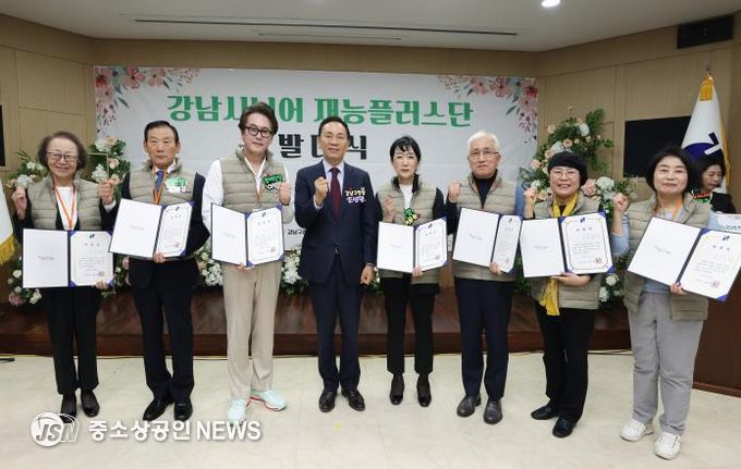 시니어 재능플러스단 발대식