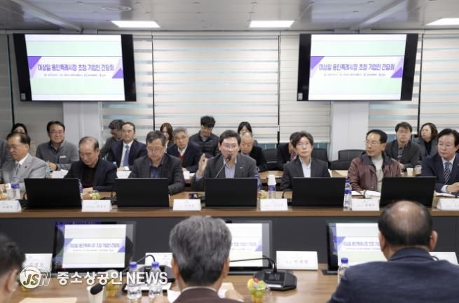 이상일 용인특례시장이 5일 용인상공회의소 회원사 관계자들과 간담회를 했다.