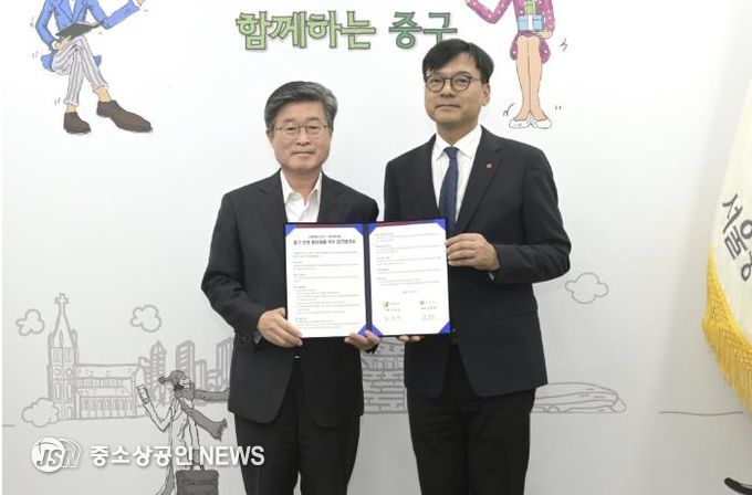 김길성 중구청장(왼쪽)과 김종환 롯데백화점 본점장(오른쪽)