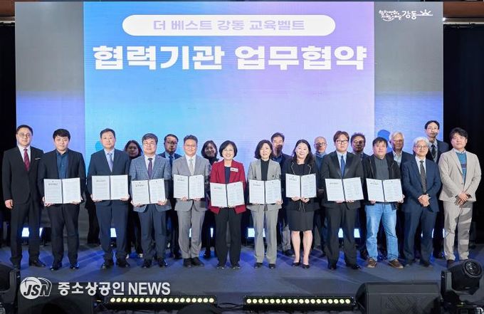 ‘더 베스트 강동 교육벨트’ 협력기관 2차 업무협약(가운데 이수희 강동구청장)