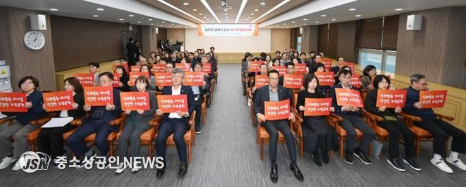 연수구, 고위직 공무원 대상 ‘폭력 및 신종 범죄 예방 통합교육’