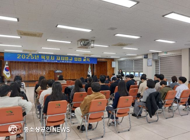 자치법규 입법 교육