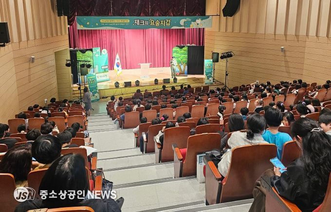 광산구 ‘어린이 경제 뮤지컬’ 공연