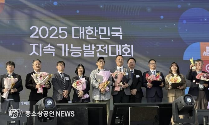 해남군, 제27회 지속가능발전대상 공모전 최우수상“쾌거”