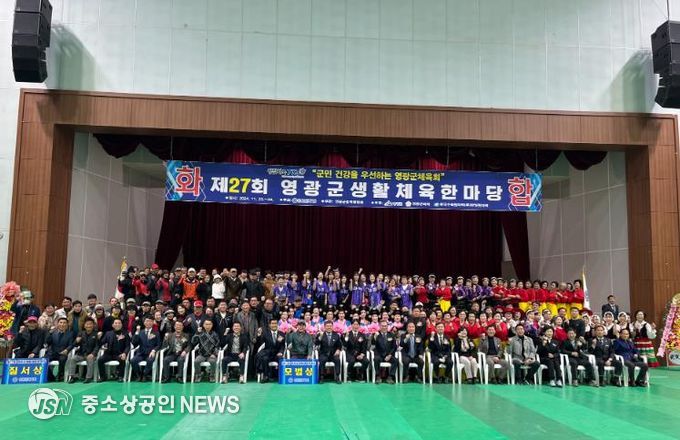 2024년 대회사진