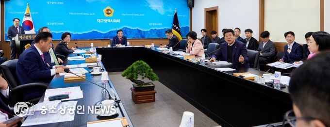 확대의장단 회의