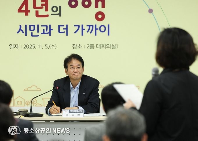 일산1동 소통간담회