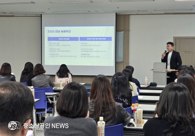 11월 6일 여성가족재단에서 ‘늘봄전담실장 네트워크 1차 협의회’가 진행되고 있다.