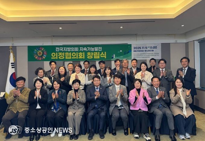 인천시의회 유승분 의원, 전국지방의회 지속가능발전 의정협의회 초대 회장 선출