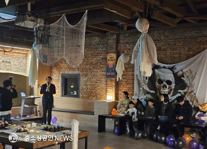 세대 어우러진 할로윈 파티 성황리 개최