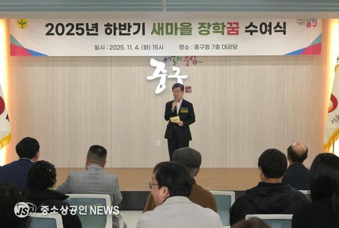 인사말씀_김길성중구청장
