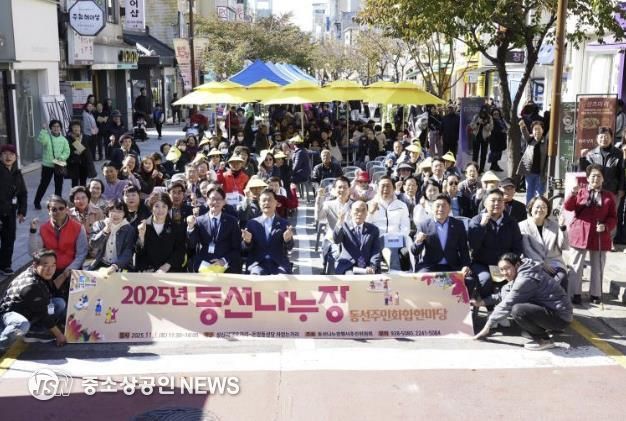 차가 멈춘 거리에 웃음과 정이 가득했던‘2025 차 없는 거리 동선나누장’