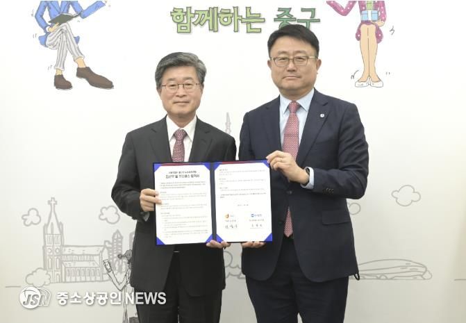 김길성 중구청장(왼쪽)과 조세형 우리은행 기관그룹 부행장(오른쪽)