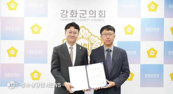 강화군의회, 정책지원관 임용으로 전문적 의정활동 기반 강화