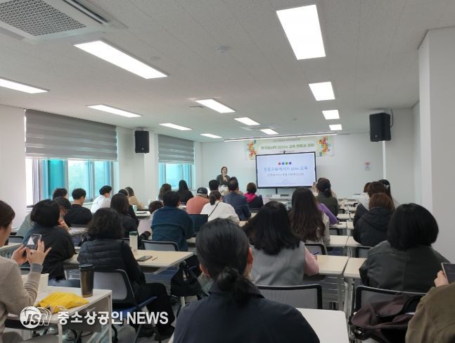 인천형 세계시민교육 우수사례 발표