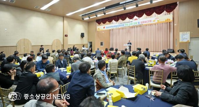 임실군 지역사회보장협의체 역량강화 교육 및 성과보고회 개최