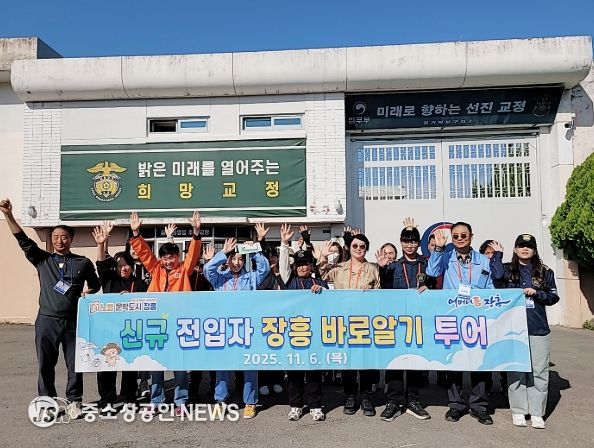 장흥군, 신규 전입자 ‘장흥 바로알기 투어’ 정착 지원