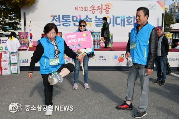 지난 6일 송정5일시장 주차장에서 열린 ‘제13회 송정골전통민속놀이대회’에서 제기차기를 하고 있다.