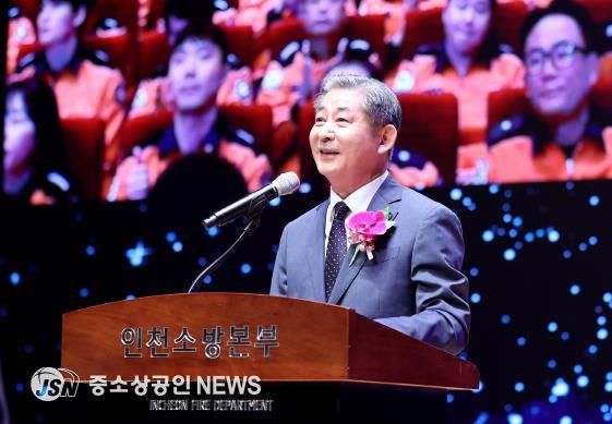 인천시의회 정해권 의장, 소방인의 사명감과 노고에 깊은 존경