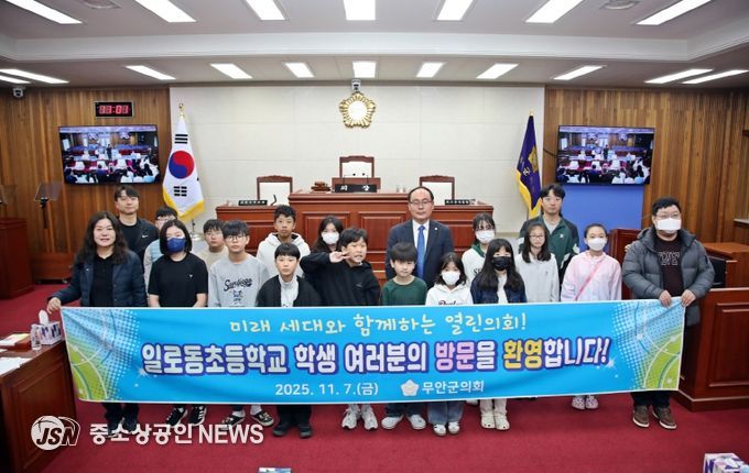 일로동초등학교 의회 견학