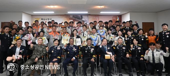 해남소방서, 제63주년 소방의 날 기념행사 개최