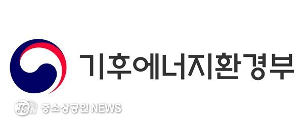 기후에너지환경부