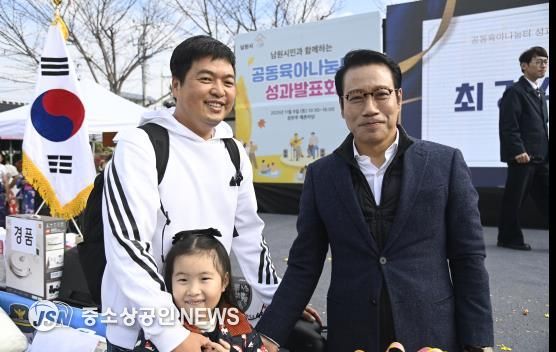 남원시, 다양한 문화로 하나되는 화합의 장 열려