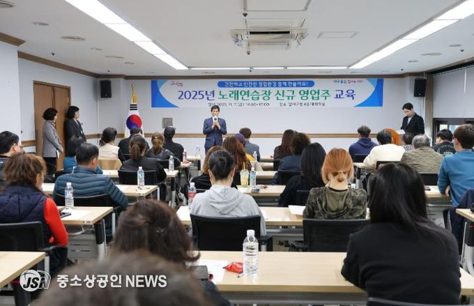 건전하고 안전한 영업환경, 함께 만들어요!