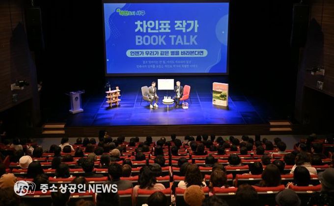 광주광역시서구, 3년 연속 독서경영 우수직장 쾌거